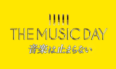 THE MUSIC DAY